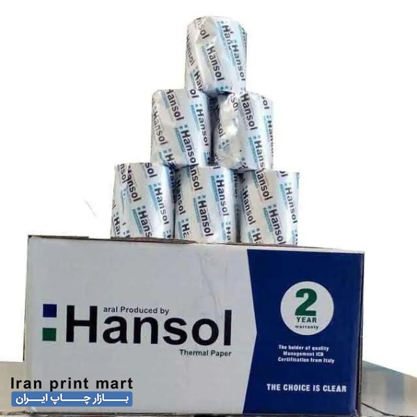 فروش رول حرارتی فیش پرینتر کرج