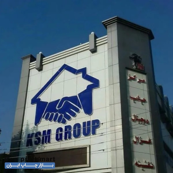 خدمات ساخت تابلو چلنیوم تهران