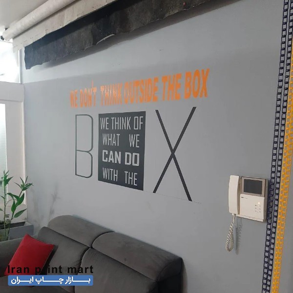 استخدام گرافیست مشهد