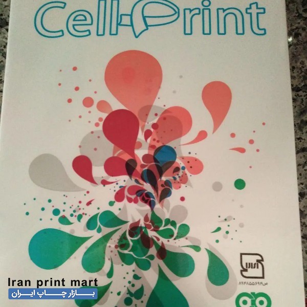 فروش کاغذ A4 و A5 یزد