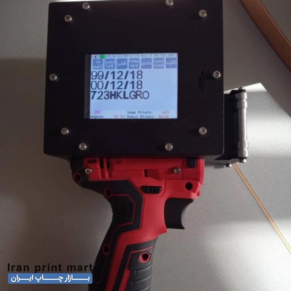 فروش جت پرینتر دستی جوهر افشان کرمان