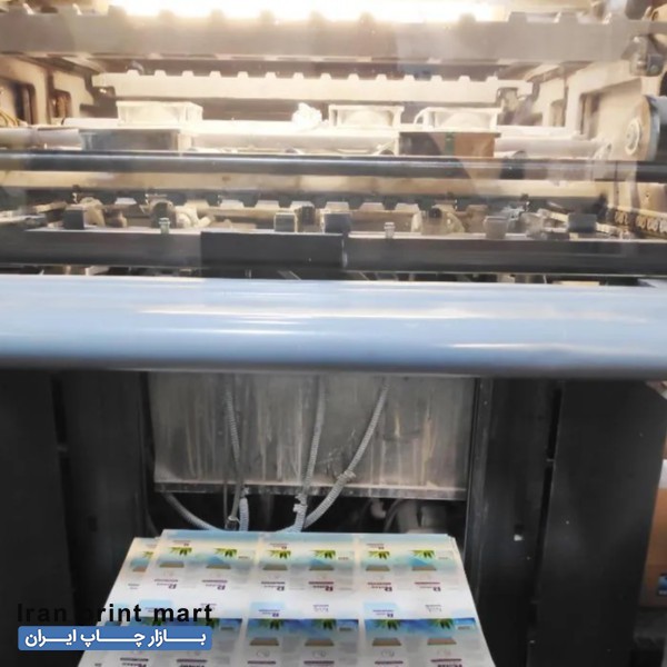 ارائه خدمات چاپ افست تهران
