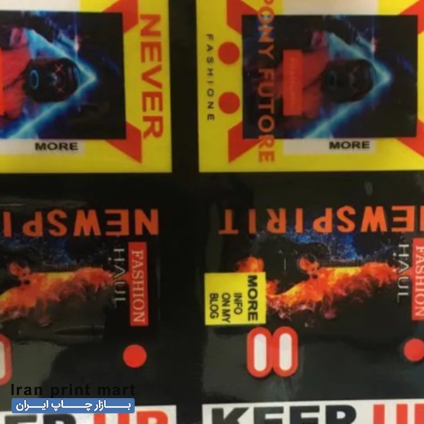 خدمات چاپ فلت بد روی انواع متریال تهران