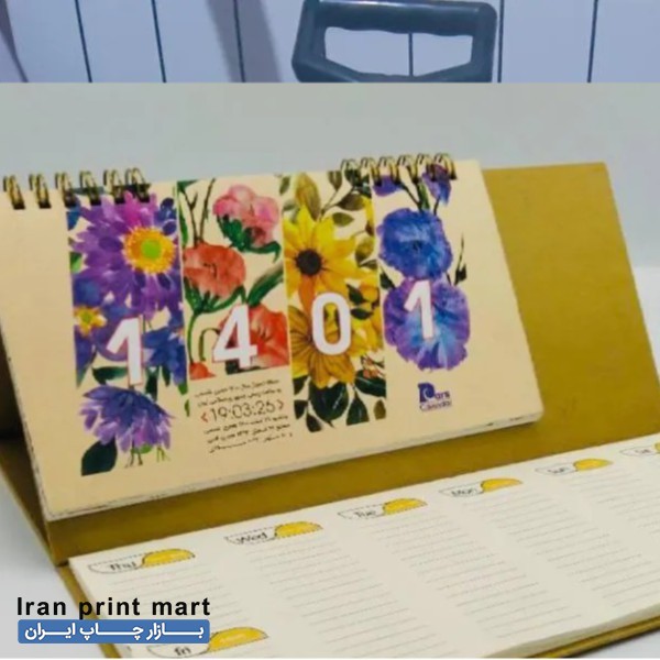 خدمات چاپ و تولید تقویم 1401 مشهد