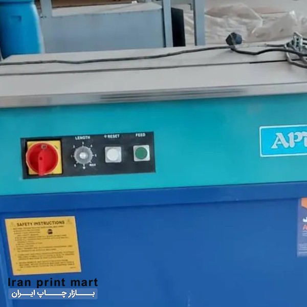 فروش 3 عدد دستگاه کارتن سازی تهران