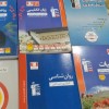 فروش کتاب کنکور انسانی قروه