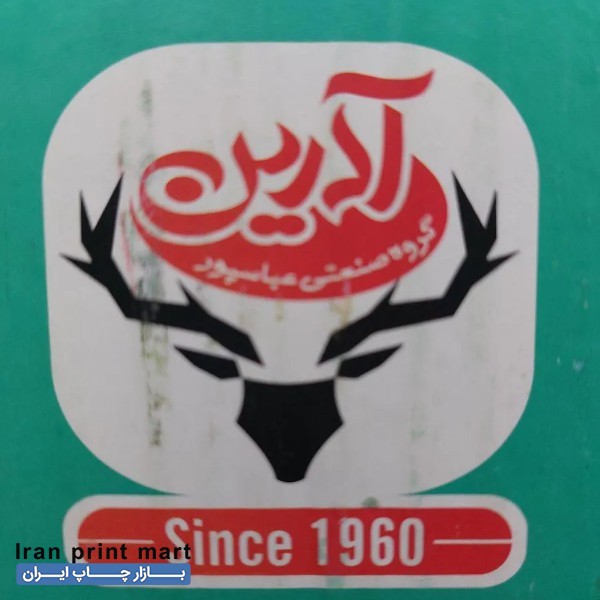 استخدام حسابدار خانم سنندج