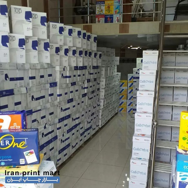 پخش و فروش انواع کاغذ a4/a3/a5  کرمانشاه