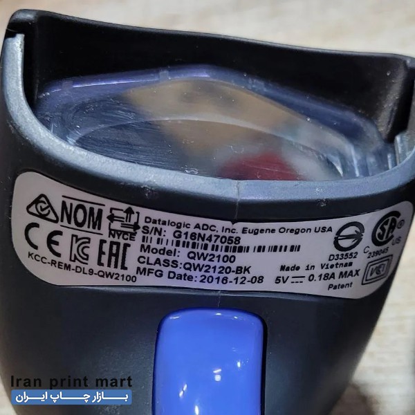 فروش بارکد خوان اراک