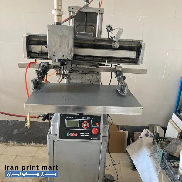 فروش دستگاه سیلک سپاس1400 قم