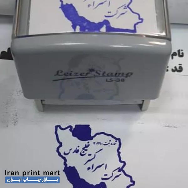 خدمات مهرسازی اهواز