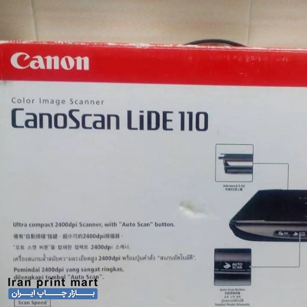 فروش اسکنر حرفه ای کنون 110 رشت