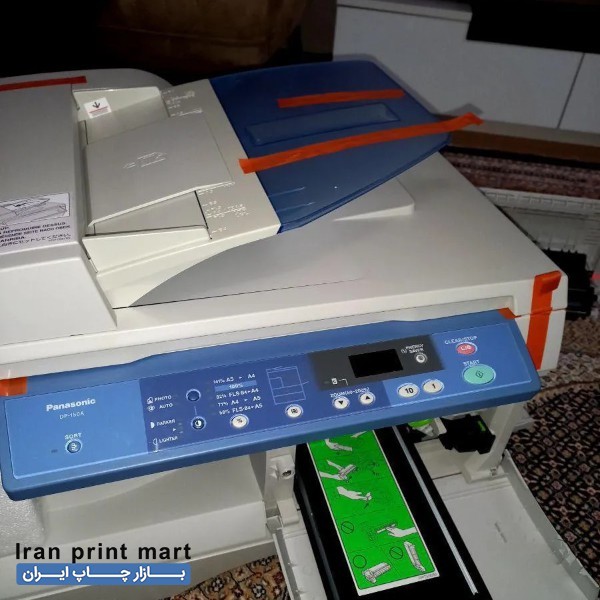 فروش فتوکپی پاناسونیک DP-150A ماکو
