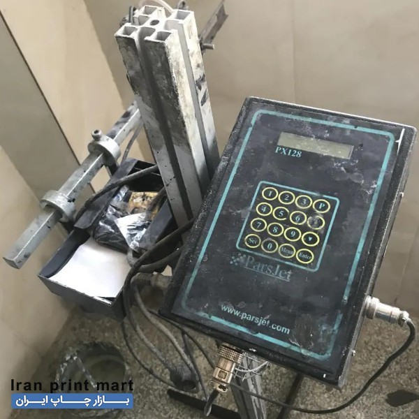 فروش جت پرینتر صنعتی اصفهان