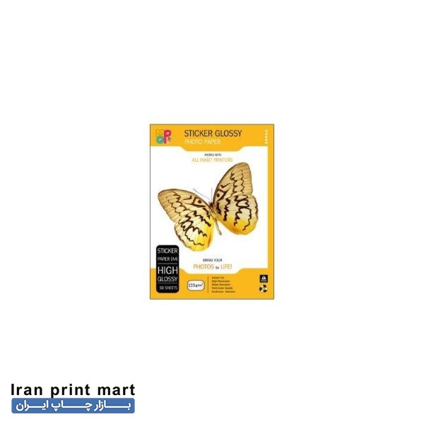 فتوگلاسه 135 گرم پشت چسبدار 50برگی MGP - A4