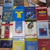 فروش کتب درسی مدیریت دولتی آستارا