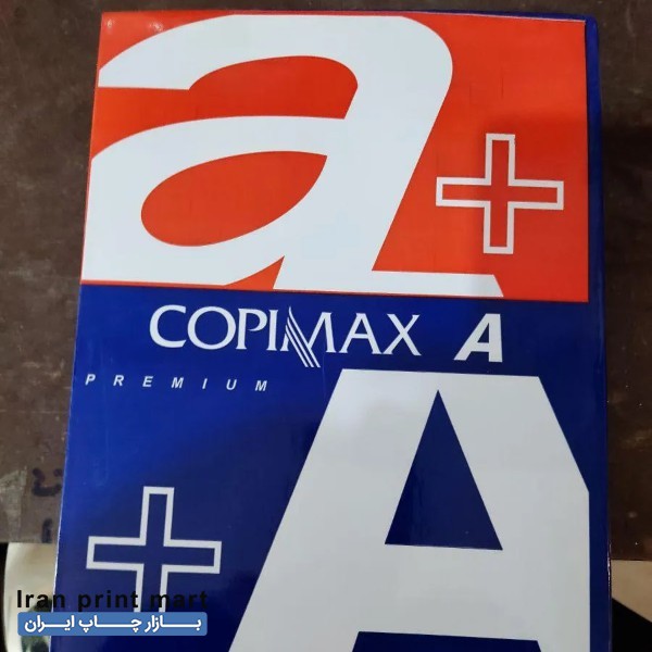 فروش کاغذ a4 کرمانشاه