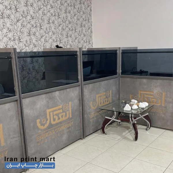 استخدام تایپیست آقا ارومیه