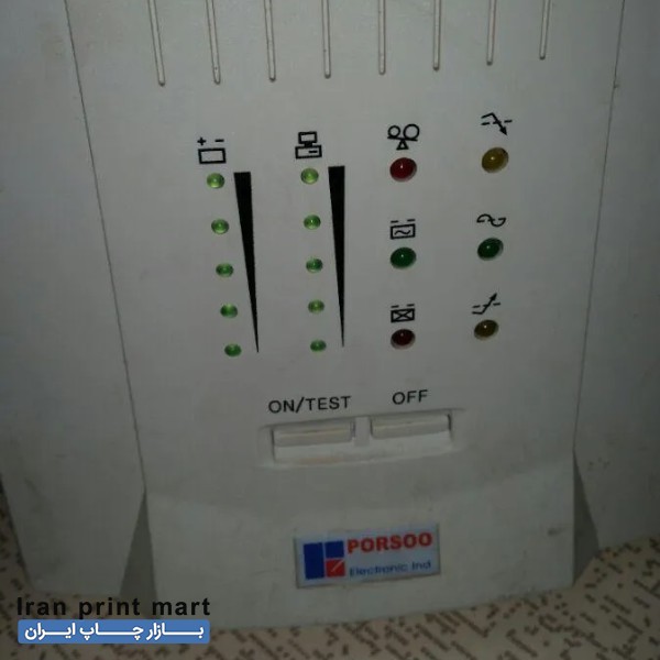 فروش دستگاه برق اضطراری یو پی اس همدان