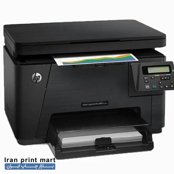 فروش پرینتر Hp M176n بندرانزلی