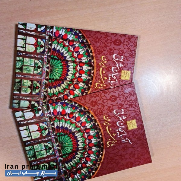 استخدام کارگر ساده صحافی تبریز