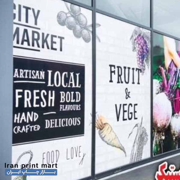 خدمات چاپ بنر ارومیه