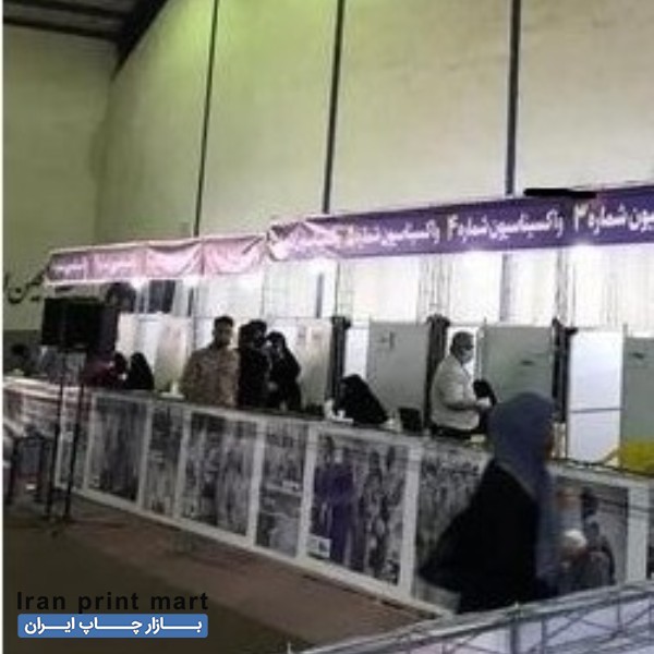 فروش اسپیس نمایشگاهی بابل