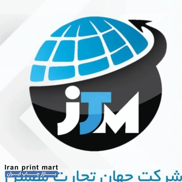 استخدام حسابدار شرکت پخش تبریز