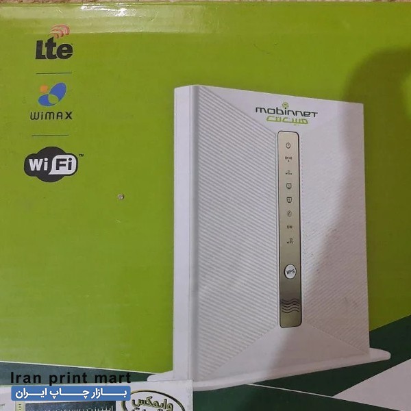 فروش مودم مبین نت 3000M اهواز