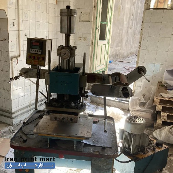 فروش طلاکوب داغی ابتکارات تهران