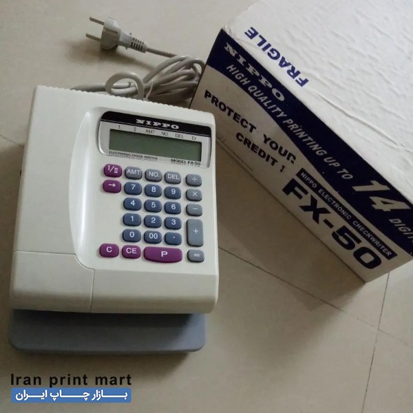 فروش پرفراژ چک نیپو اهواز