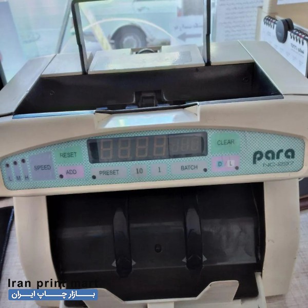 فروش پولشمار پارا 297 اراک