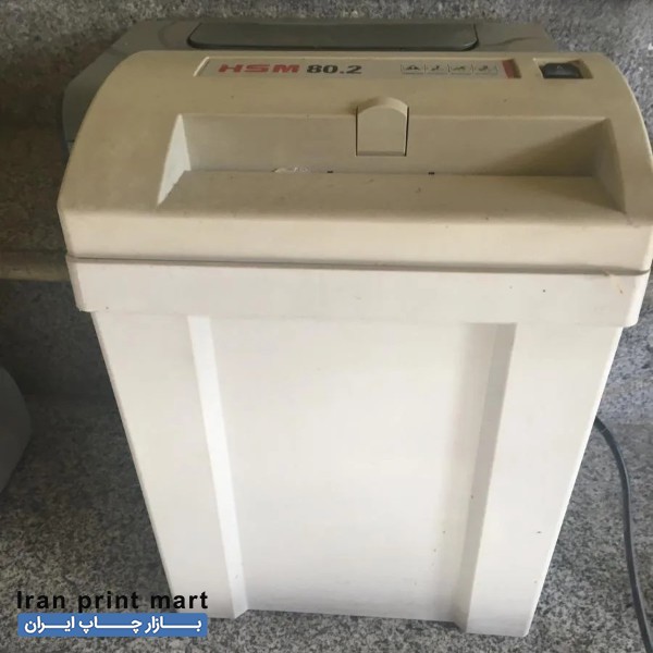 فروش کاغذ خردکن پودری HSM 80 تبریز