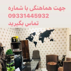 استخدام حسابدار مجرب بم