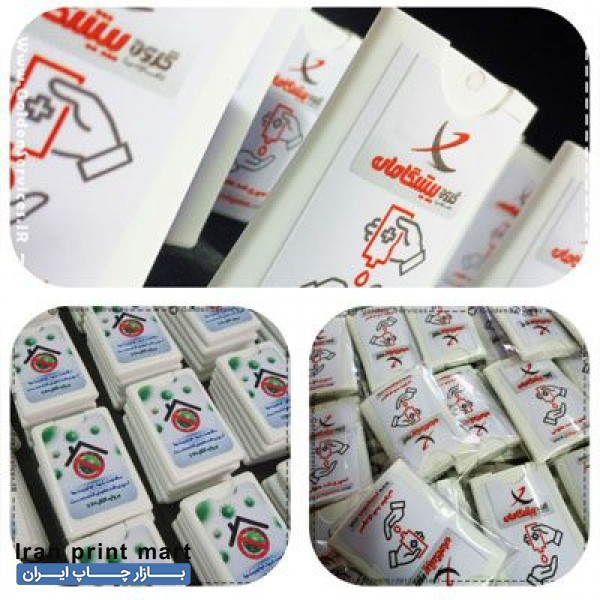 اسپری ضدعفونی کننده با طرح تبلیغاتی شما