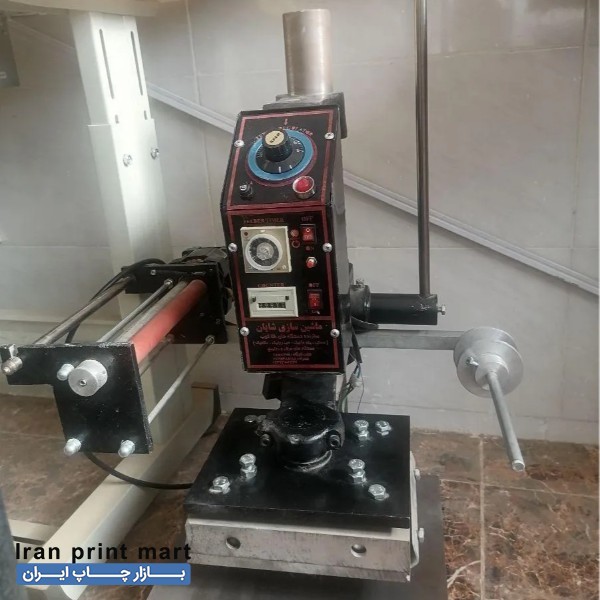 فروش دستگاه طلاکوب داغی شهرکرد