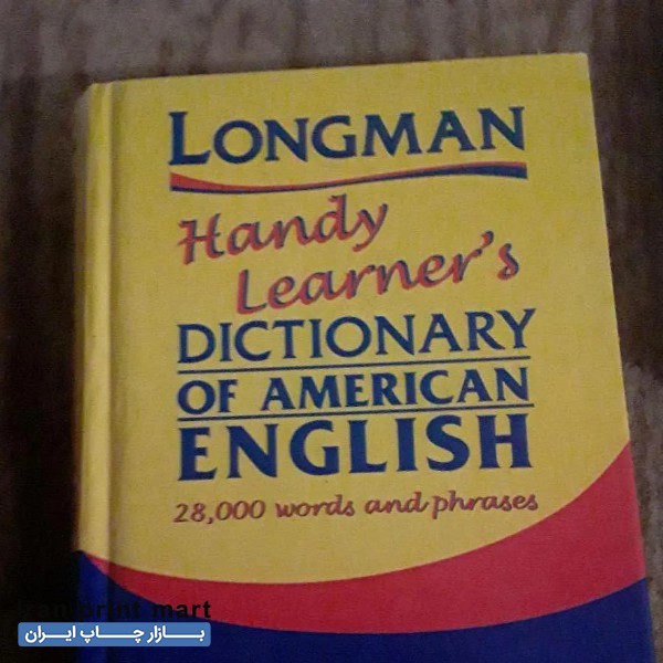 کتاب دیکشنری لانگمن اردبیل