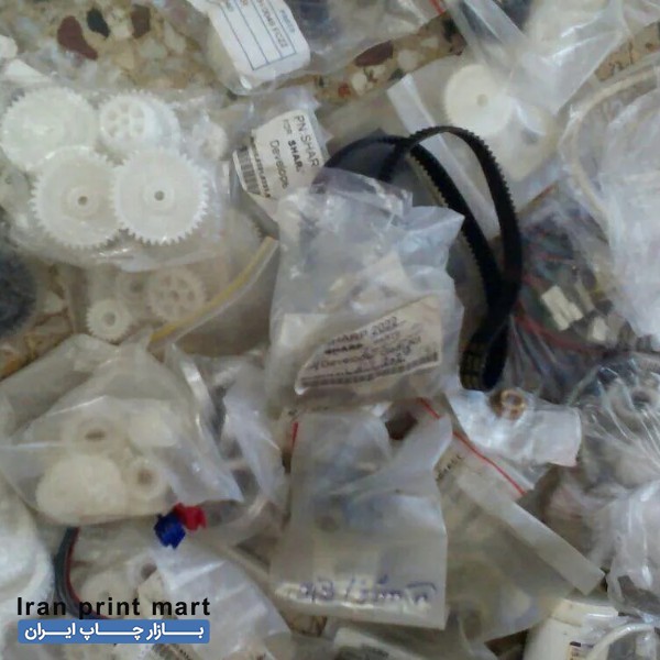 قطعات دستگاه فتوکپی شارپ خرم آباد