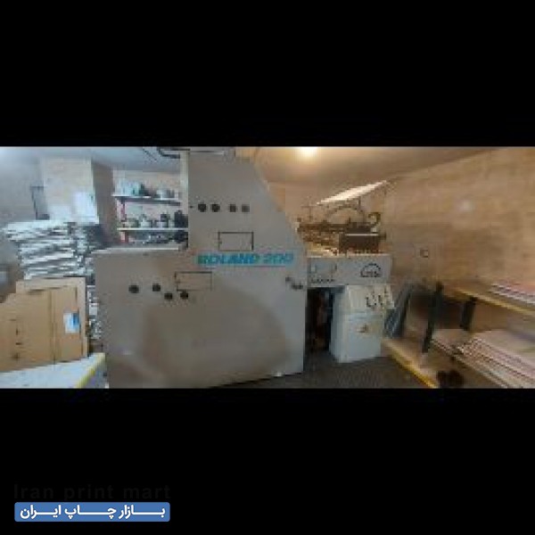 فروش دستگاههای چاپخانه افست کرمانشاه