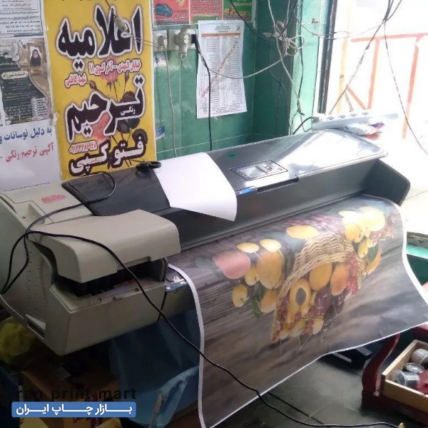 معاوضه پلاتر اچ پی t610 با فتوکپی رنگی ارومیه