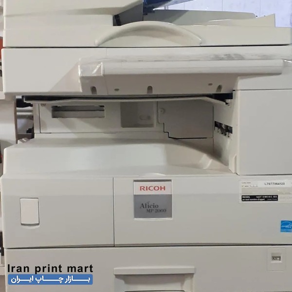 دستگاه فتوکپی ریکو mp 2000 اهر