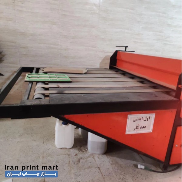 دستگاه دایکات پینگ‌ پونگی تهران