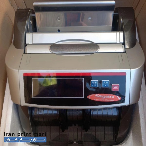 پول شمار و دلار شمار سایان ارومیه