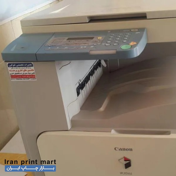 فتوکپی کانن 2016 ارومیه