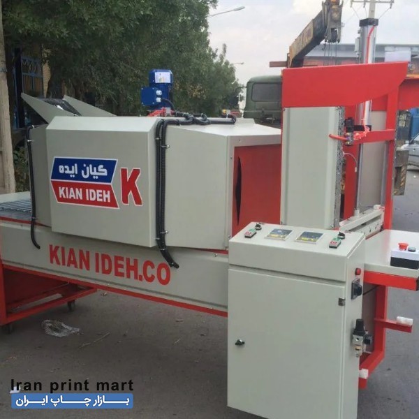 انواع دستگاههای شیرینگ پک مشهد