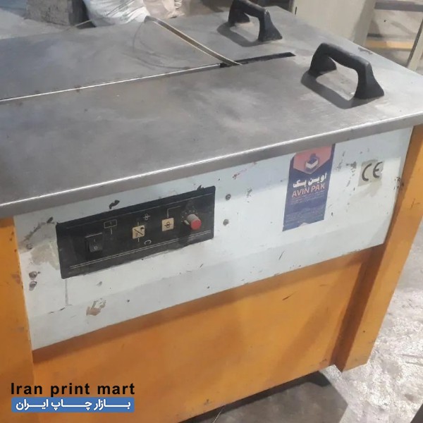 دستگاه تسمه کش اوین پک کرج