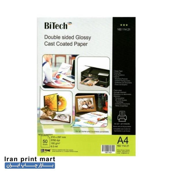 فتوگلاسه 160 گرم دورو 50برگی A4 - Bitech