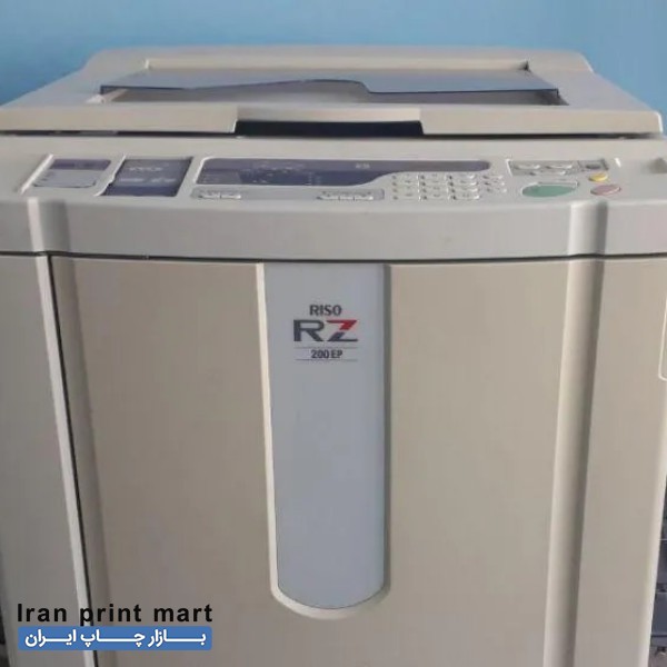 دستگاه چاپ ریسو RZ200 اردبیل