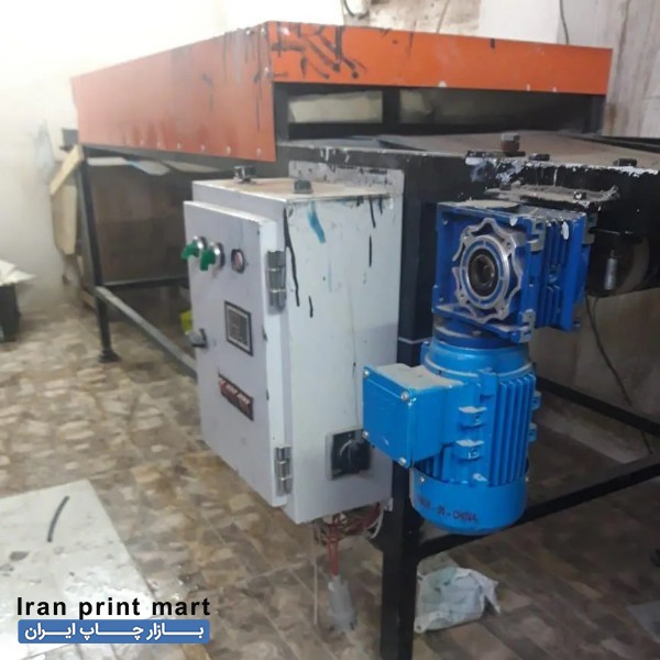 دستگاه سیلک اتوماتیک و خشک کن ریلی اهواز