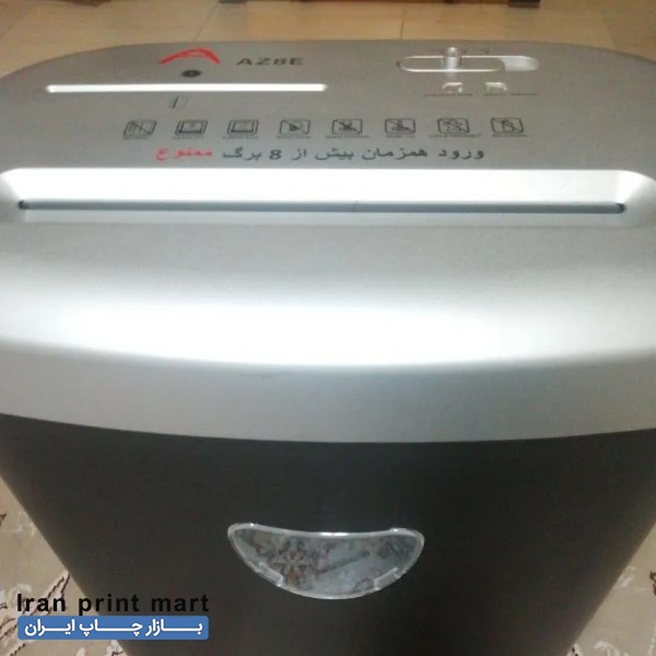 کاغذ خرد کن البرز AZ8E کرج